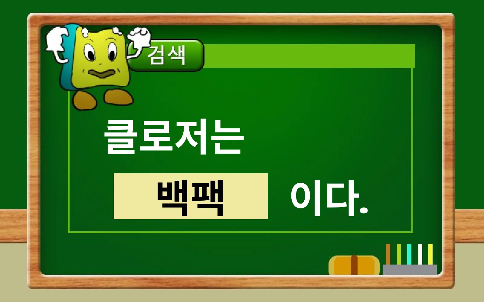 스펀지짤