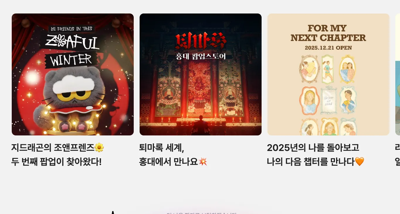 LCP 요소 확인